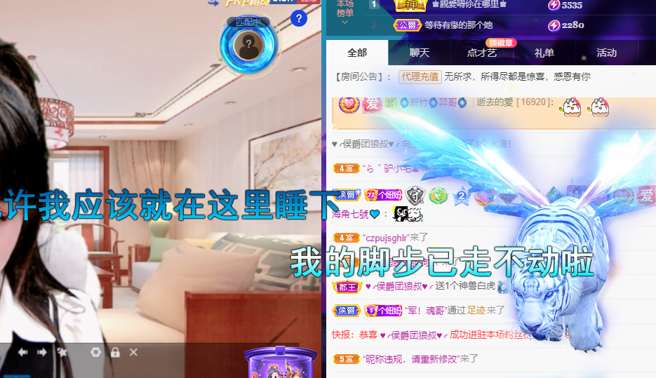聆听~福妞儿的图片