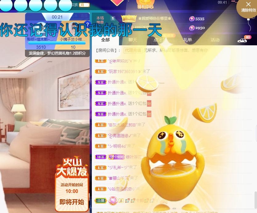 聆听~福妞儿的图片