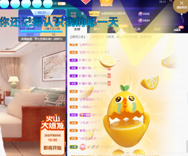 聆听~爱唱歌的图片