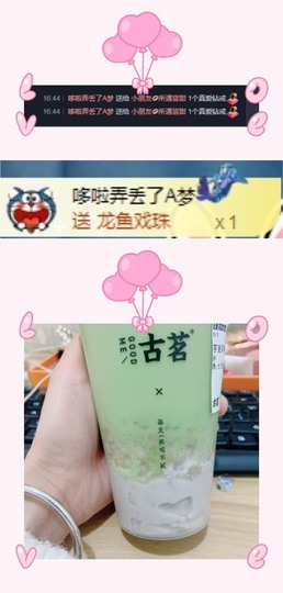 木兮@所遇皆甜主播照片