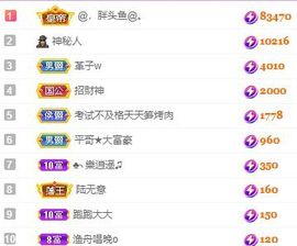 仙仙🎤唱歌主播照片