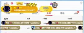 丹妮已换719722的图片