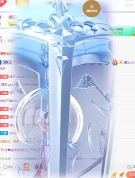 江遇。感谢相遇主播照片