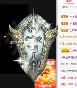 江遇。感谢相遇主播照片