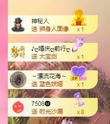 ღ娜娜ぃ安静唱歌🍀主播照片