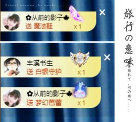 菲儿💗好运来🌈的图片