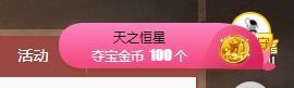 小甜贪财好色💕主播照片