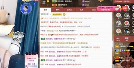小甜贪财好色💕主播照片
