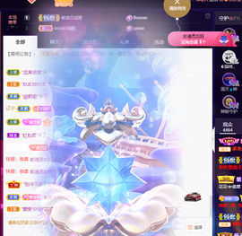 ◐惠主，2388◐的图片