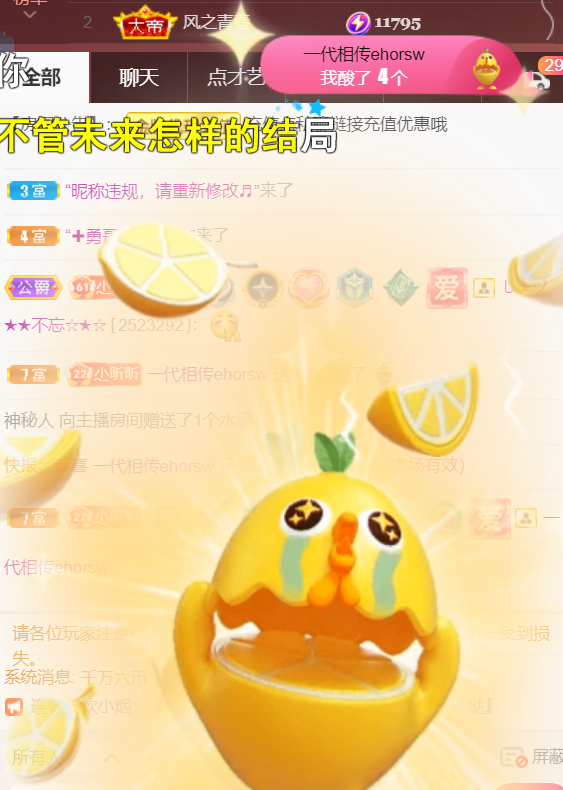 ╰つ〃薀昕🌷的图片
