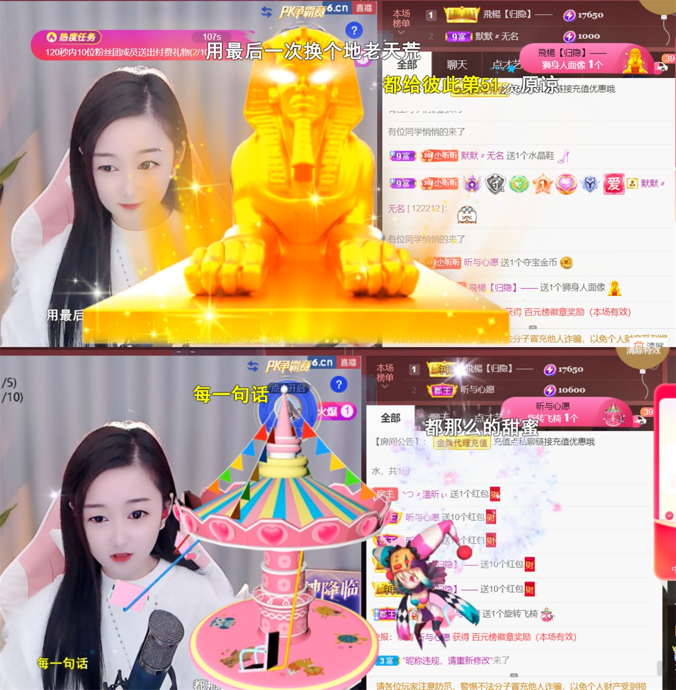 ╰つ〃薀昕🌷的图片