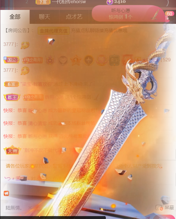 ╰つ〃薀昕児休🌷的图片