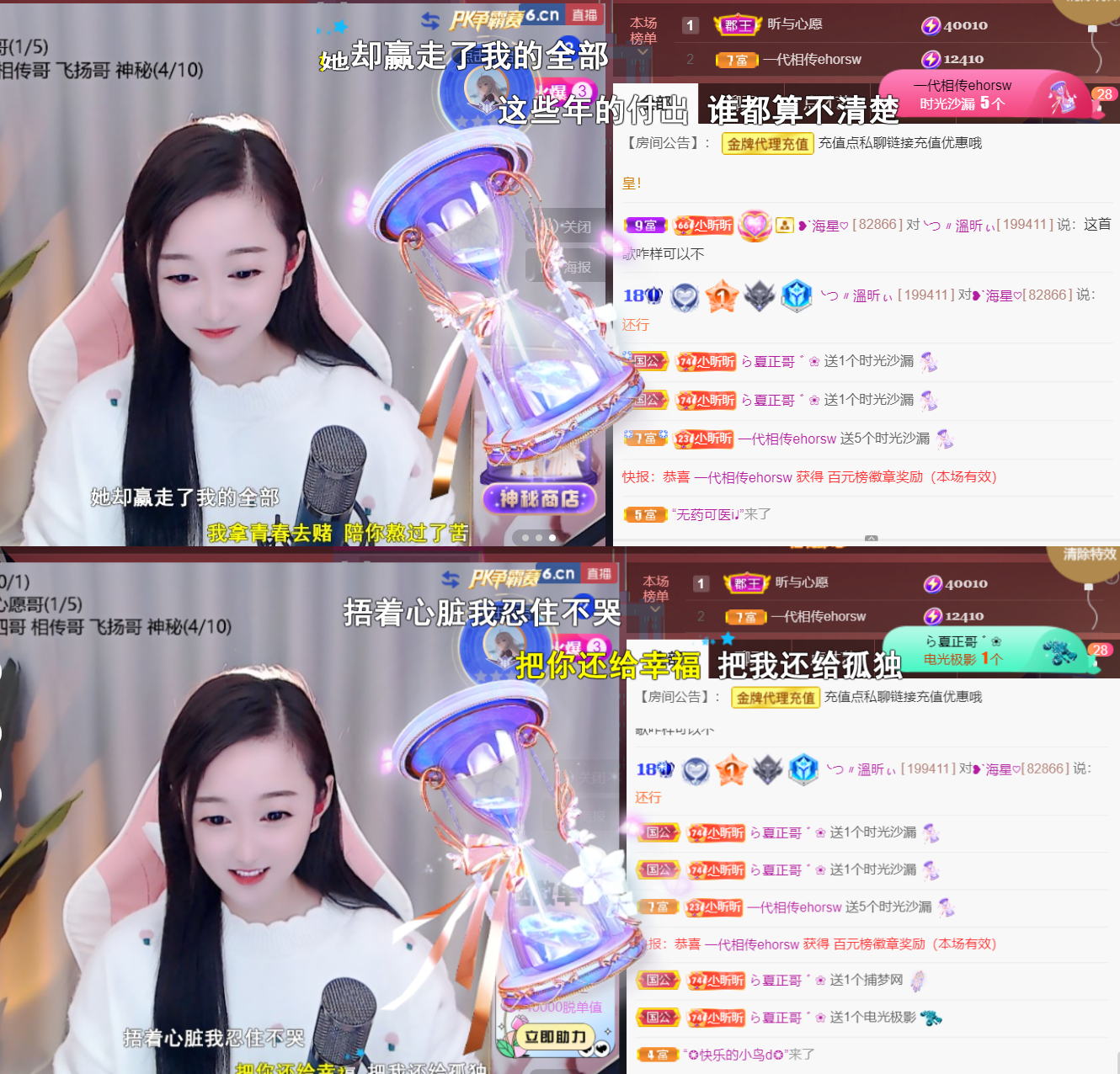╰つ〃薀昕児休🌷的图片