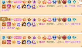 本王在此🐷主播照片