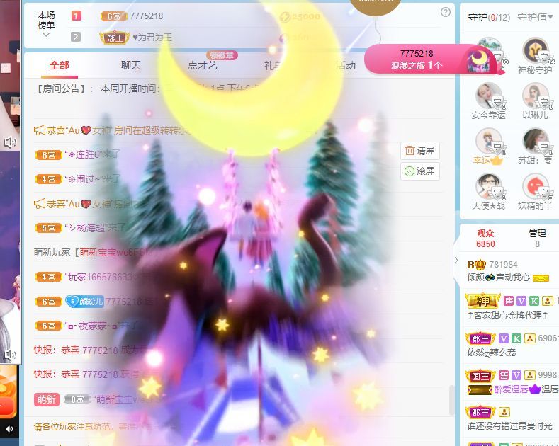 倾颜🐾挣点币子吧的图片