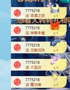 倾颜🐾挣点币子吧的图片