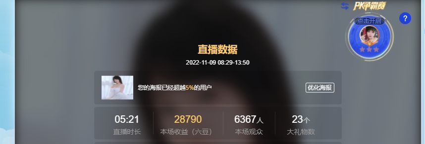 倾颜🐾挣点币子吧的图片