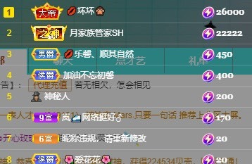 💋馨儿、的图片