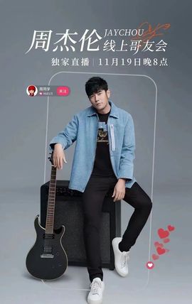 超持久“桑拿天”来了主播照片