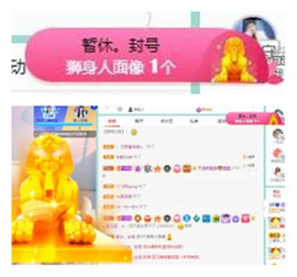 苏苏16号周年庆典的图片