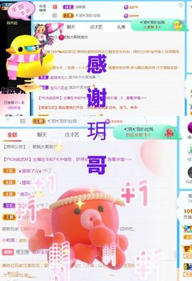 金麒麟安静唱歌🎤主播照片
