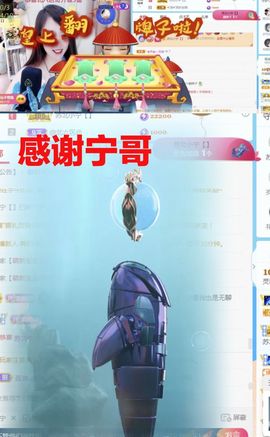 金麒麟安静唱歌🎤主播照片