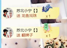金麒麟安静唱歌🎤主播照片