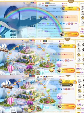 筱一✿．12点见主播照片