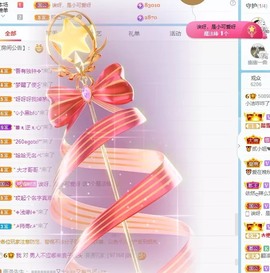 小洁妹妹17感谢大家主播照片