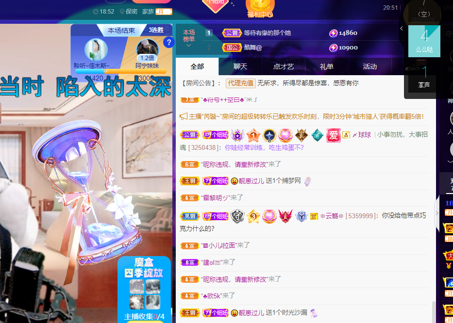 聆听~福妞儿的图片