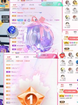 阳阳💕休主播照片
