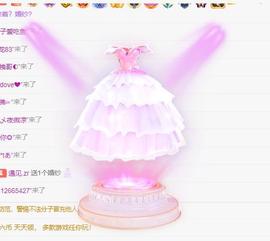 江遇。感谢相遇主播照片