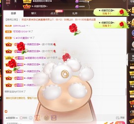忆美❥❥❥主播照片