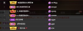 忆美❥❥❥主播照片
