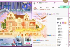 微晨..主播照片