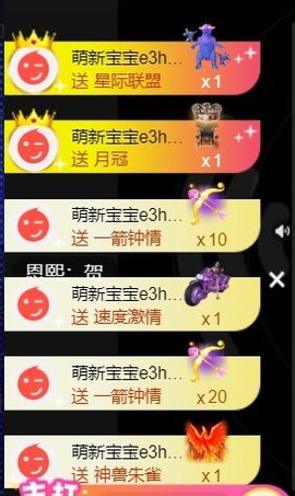 娜塔莎退主播照片