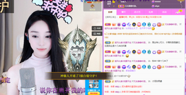 一起走吧123主播照片