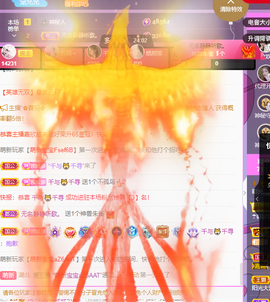 一起走吧123主播照片