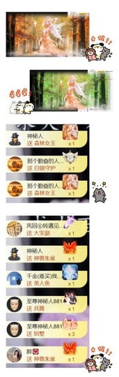 跑调嘉💟主播照片