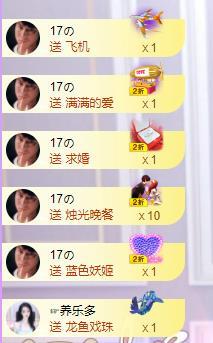 馨小艺🎀吉祥如艺的图片