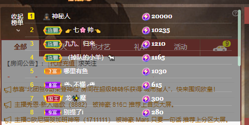 墨冄九九的图片