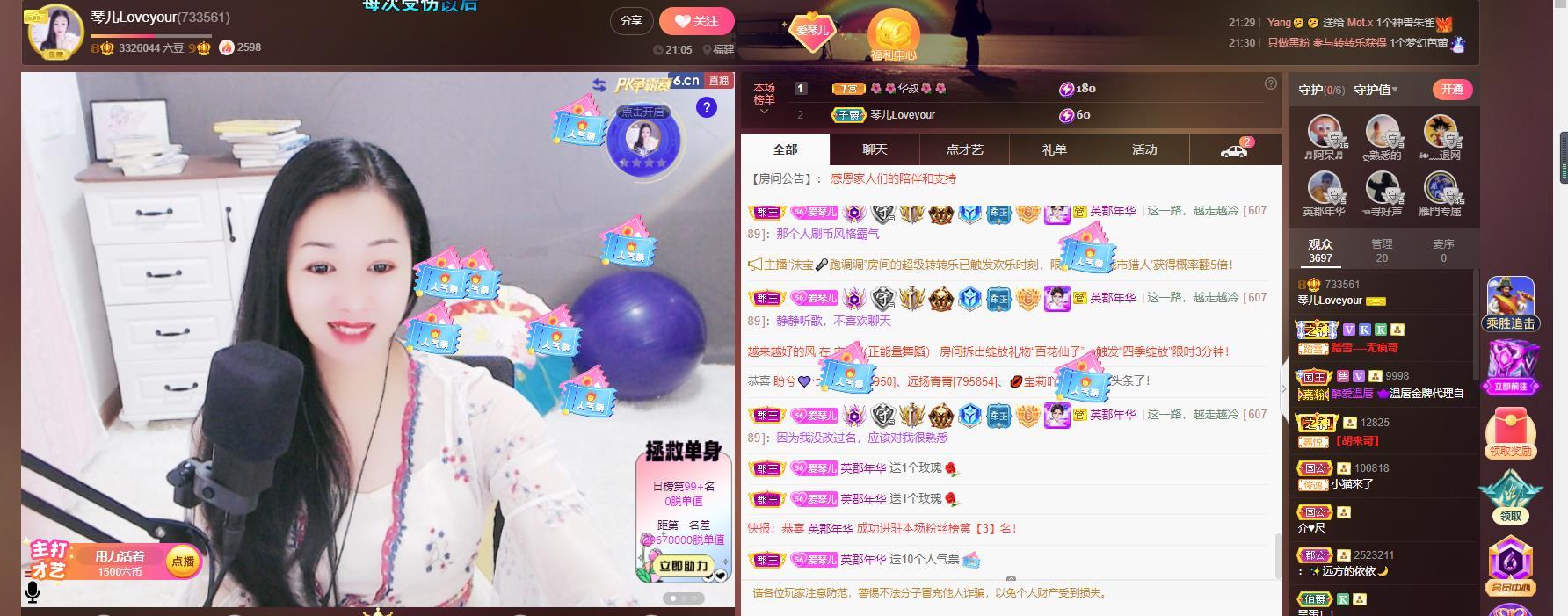 🎶琴儿🎶幸福满满的图片