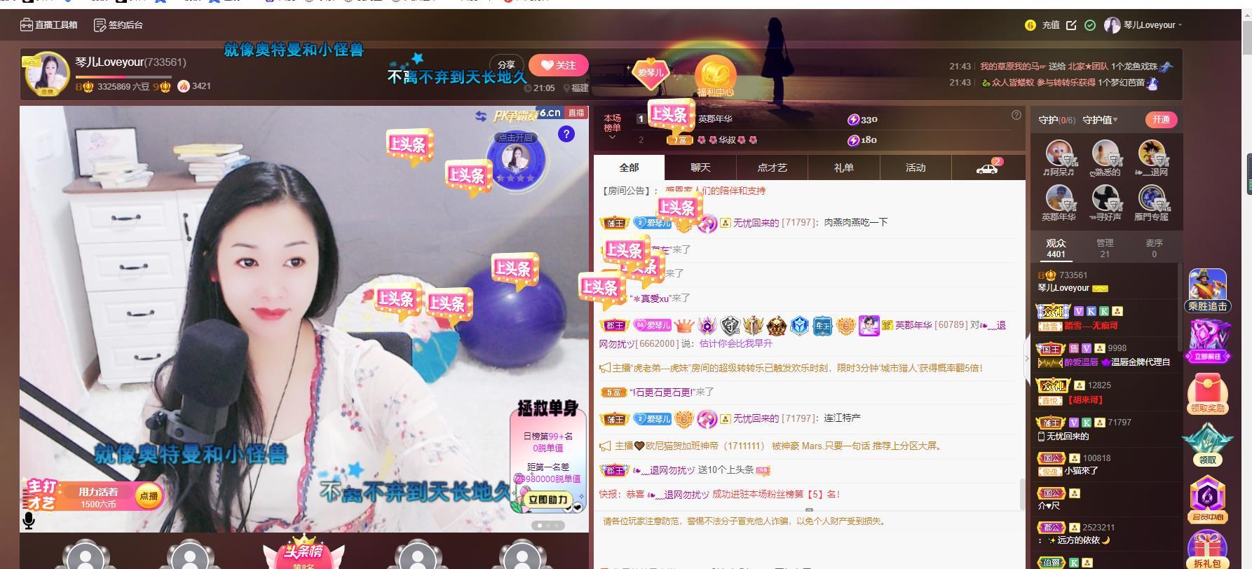 🎶琴儿🎶幸福满满的图片