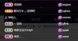 偌璃啊！主播照片
