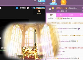 你是哪个小可爱主播照片