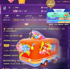 莫言，六月求善待！主播照片