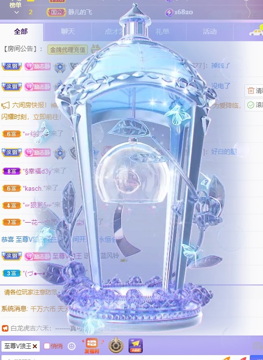 大静静静的图片