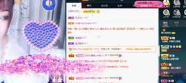 近视又散光主播照片