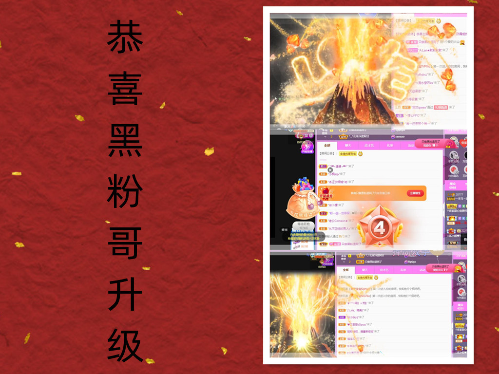 一字马~依棠的图片