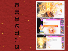 一字马~依棠的图片